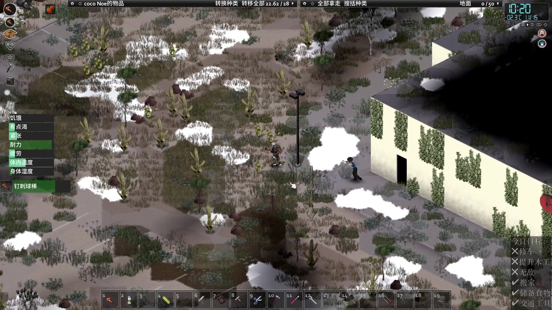 【2023-02-14 00点场】陶可可coco：魔女可#biabiabia再姜丝