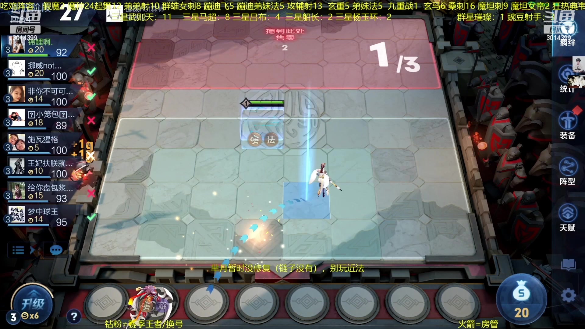 【2023-02-14 05点场】甄知棒：恭喜王者万象棋拿到版号！