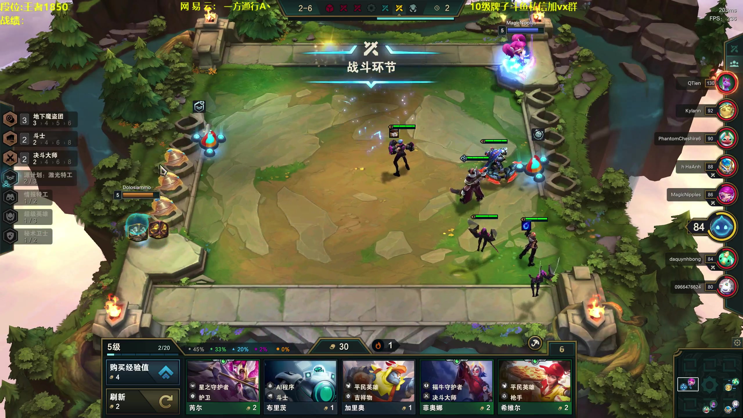 【2023-02-14 00点场】一方通行A丶：美服新版本六魔盗冲冲冲