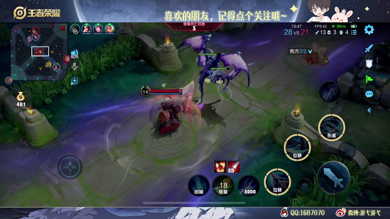 【2023-02-14 02点场】游弋：荣耀90星单排冲101星！！！