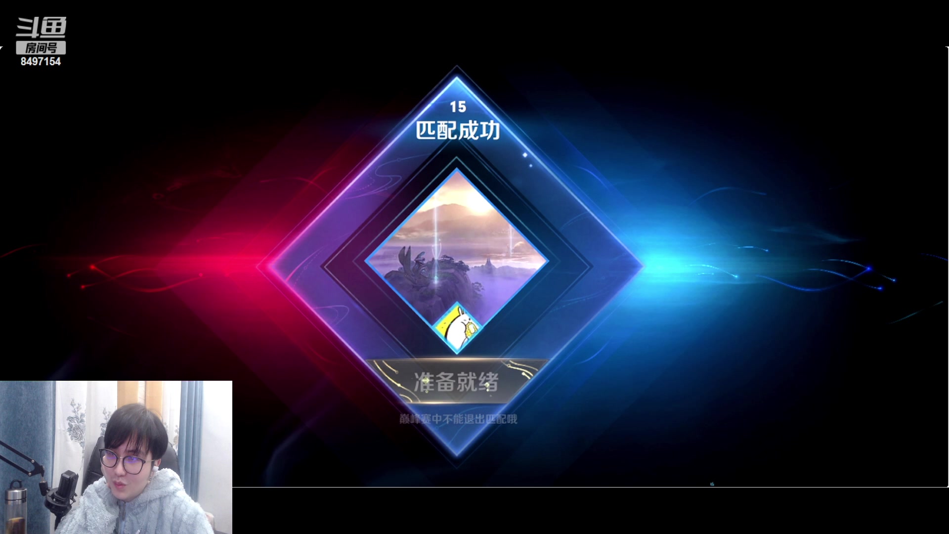 【2023-02-13 21点场】WE丶994：巅峰赛表演一下。
