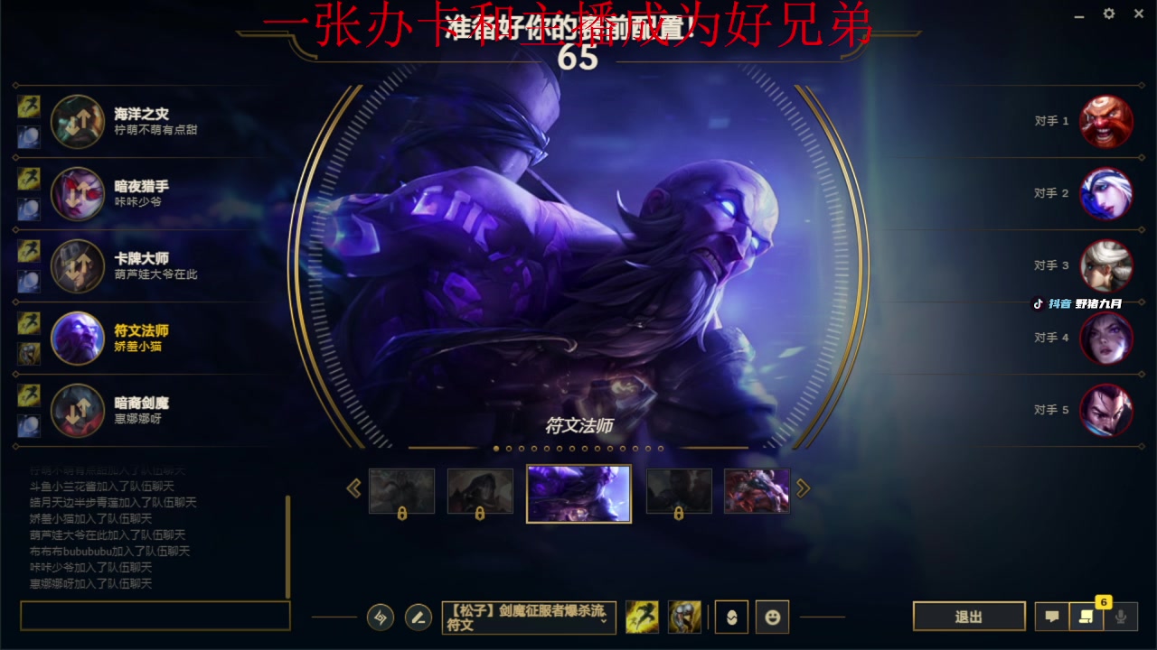 【2023-02-12 23点场】野猪九月：【小奶团】世一殡，开局验全场！