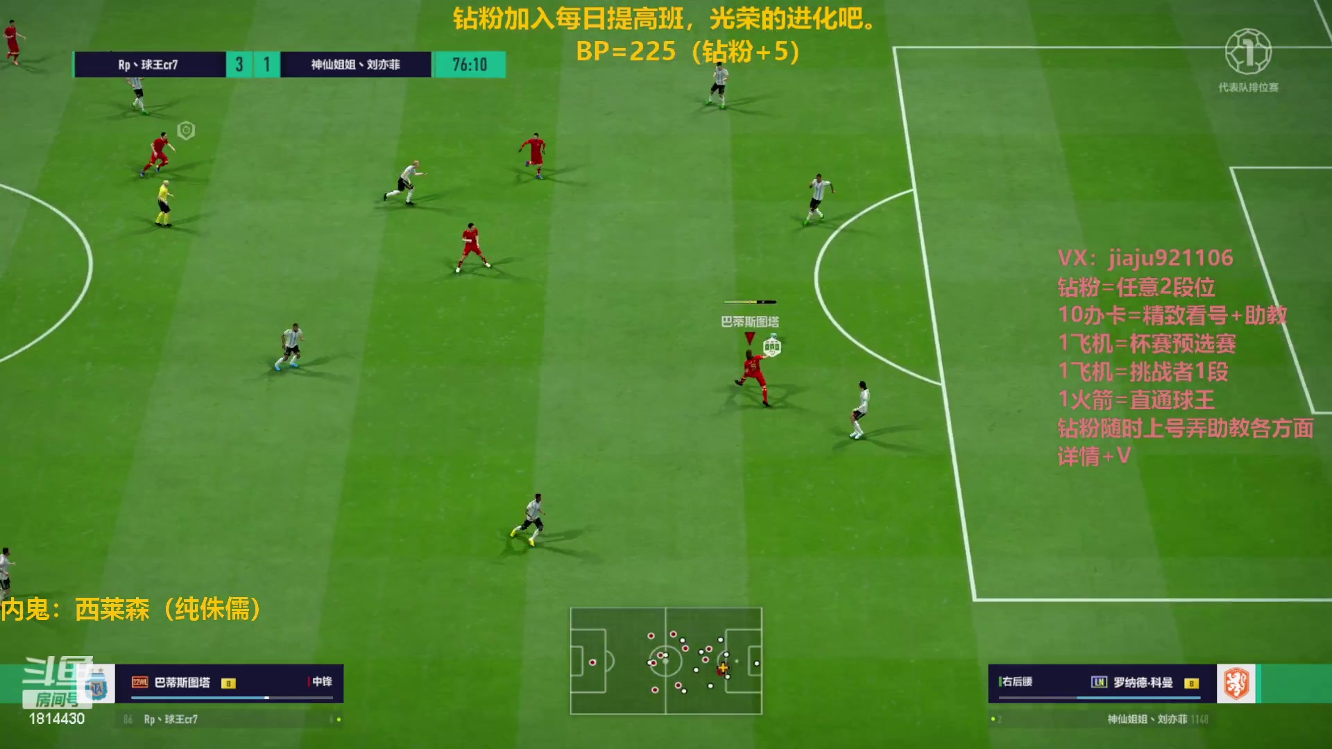 【2023-02-13 12点场】JiaJu就是我啊：比贾科斯还强的反击风暴~