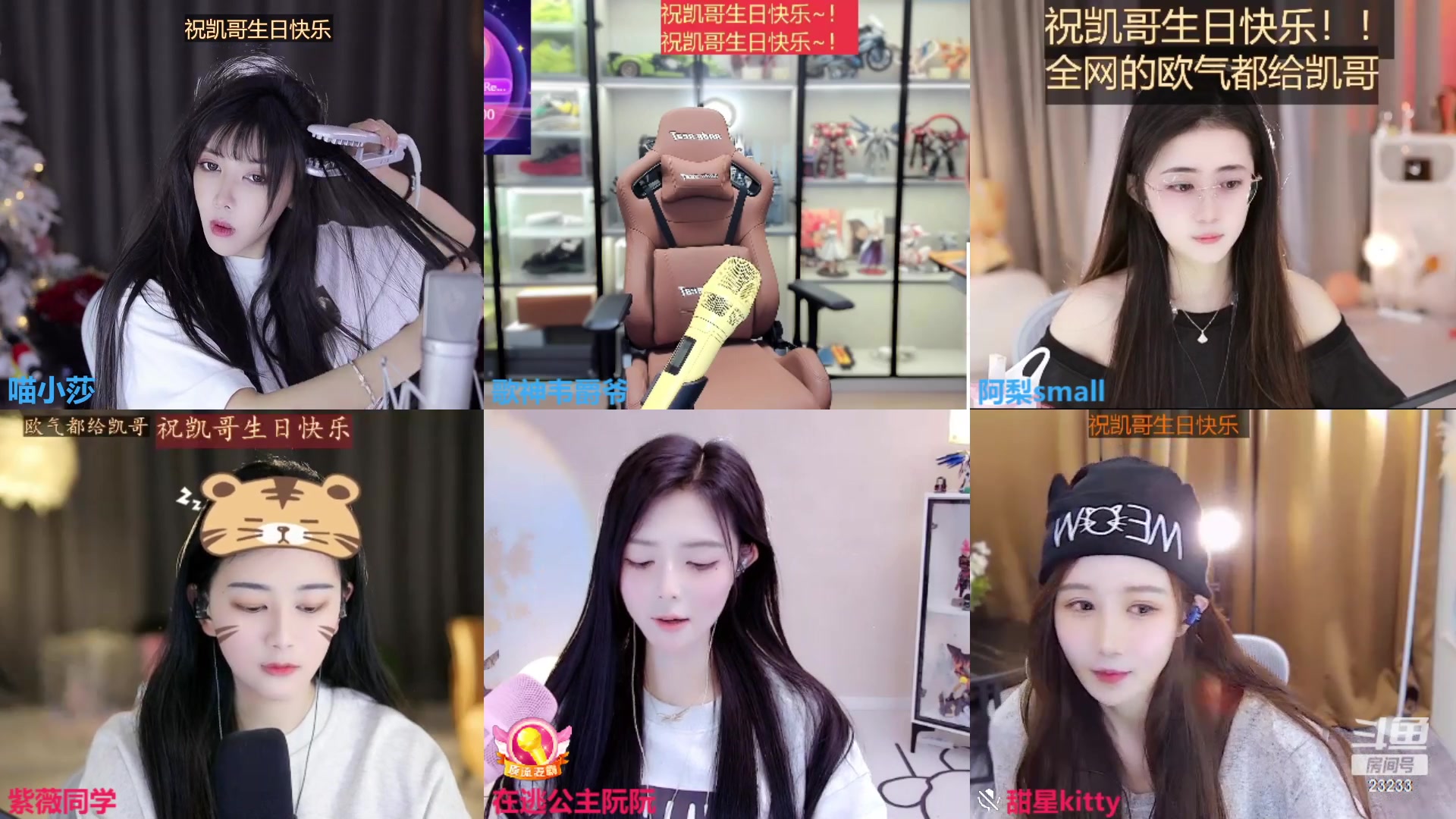 【2023-02-14 11点场】喵小莎：12点来 晚上11点来。