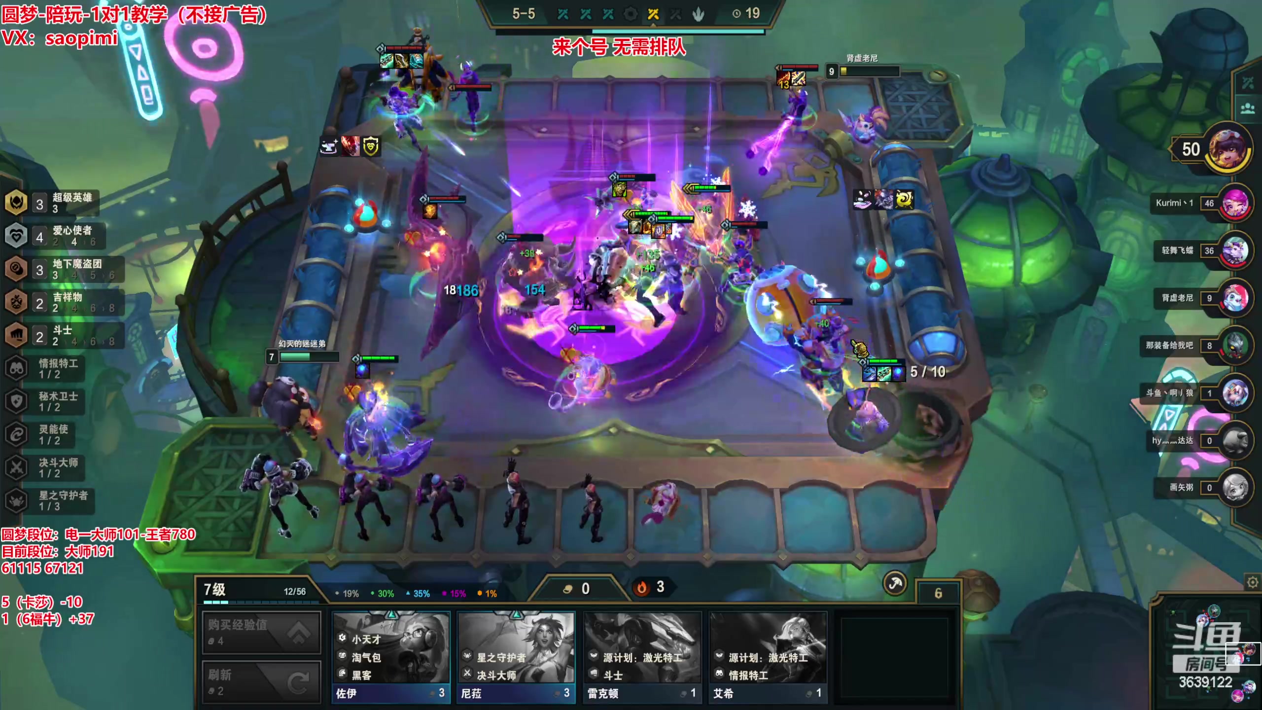 【2023-02-14 13点场】骚皮迷呀：上分之王：在线圆梦