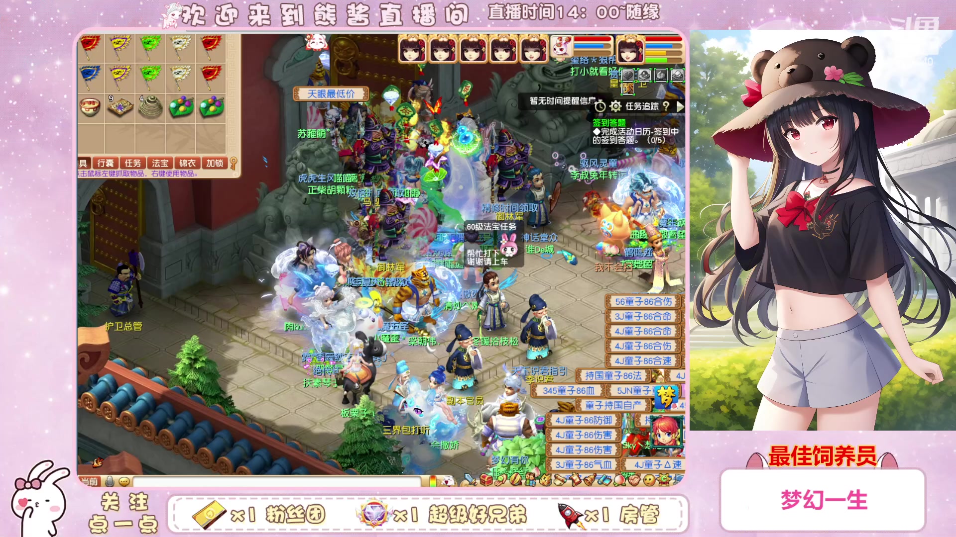 【2023-02-13 21点场】熊酱丶：千里之外 化圣4DF努力冲化九