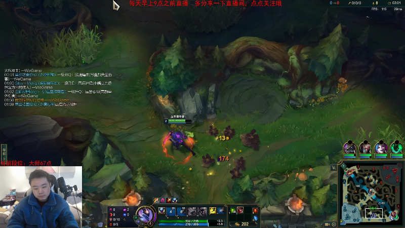 【英雄联盟】网友张顺飞的精彩时刻 20230214 10点场