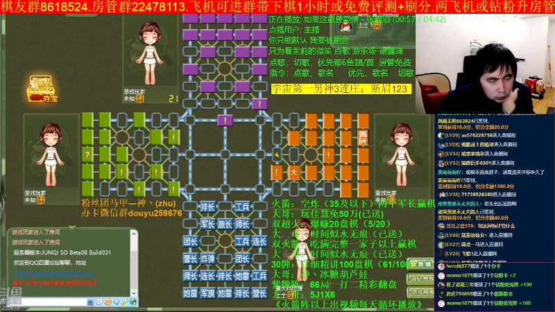 【四国军棋】神机小诸葛的精彩时刻 20230214 00点场