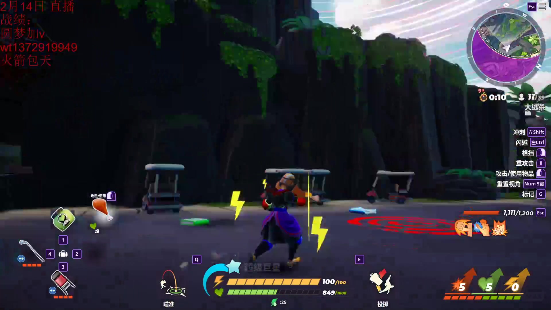 【2023-02-14 08点场】饺灬灬子：恐鬼症犯了！