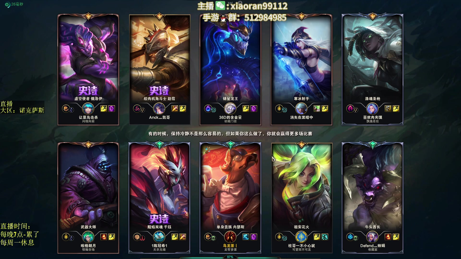 【2023-02-14 20点场】Dy丶小然：刺客流狗头 沉浸式发育！！！