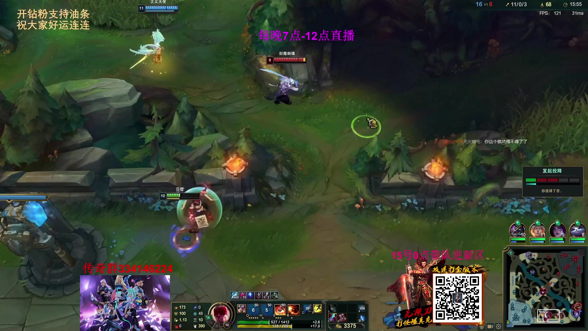 【2023-02-14 14点场】主播油条：二台上线：GOGO！
