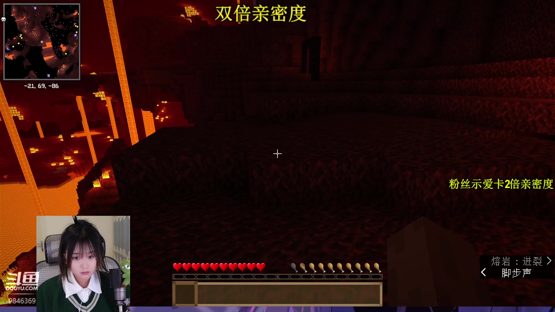 【2023-02-13 22点场】板板OwO：【板板】双倍亲密度哦打打卡