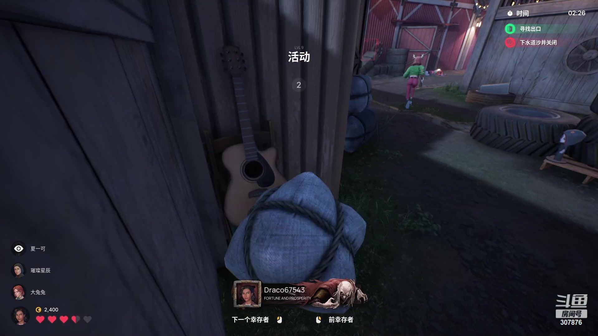 【2023-02-14 19点场】夏一可死毒舌_：喵：我是DOTA2练习生阿喵！