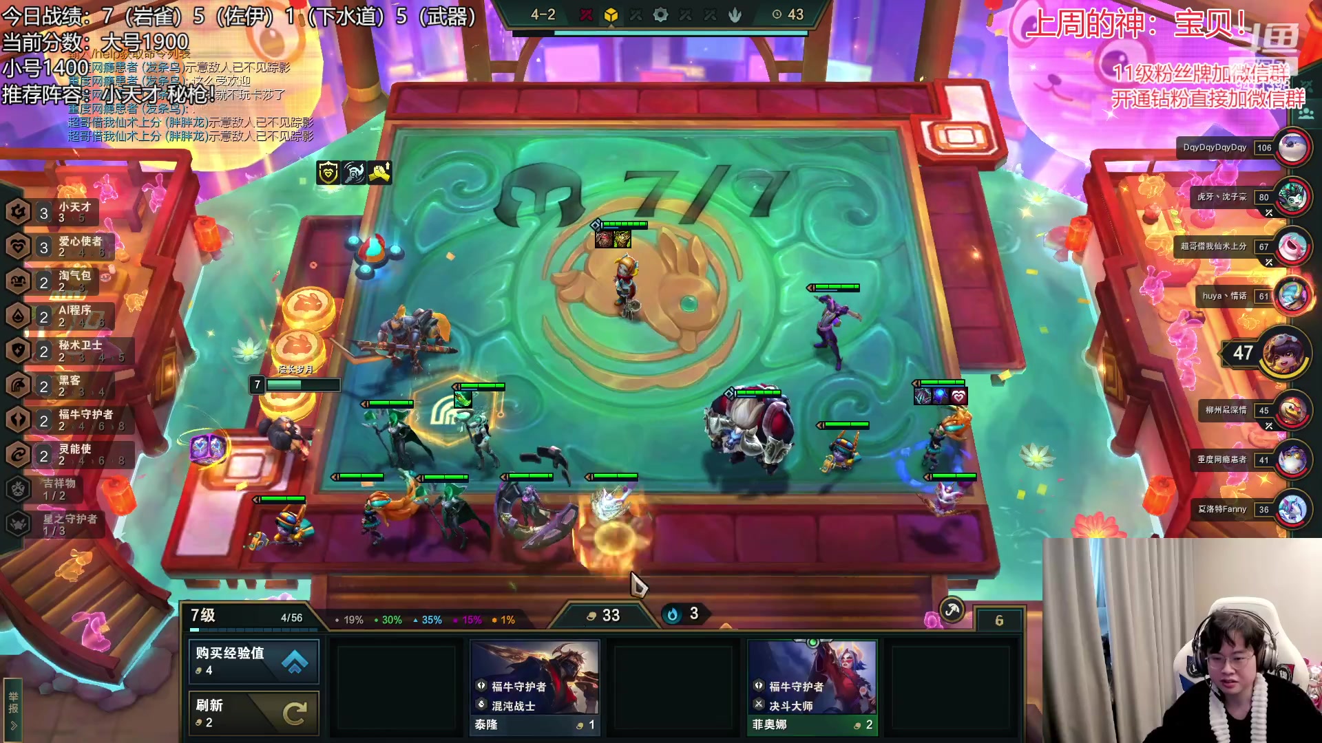 【2023-02-14 11点场】NB丶小飞：小飞：小号冲2000分！