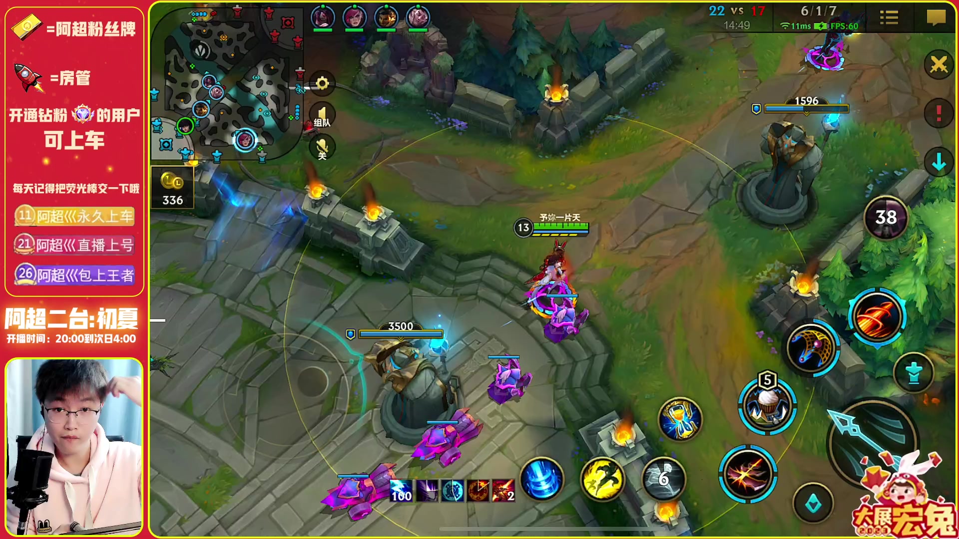 【2023-02-13 22点场】阿超cc丶：⭐阿超: 霸王来袭!免费上车!