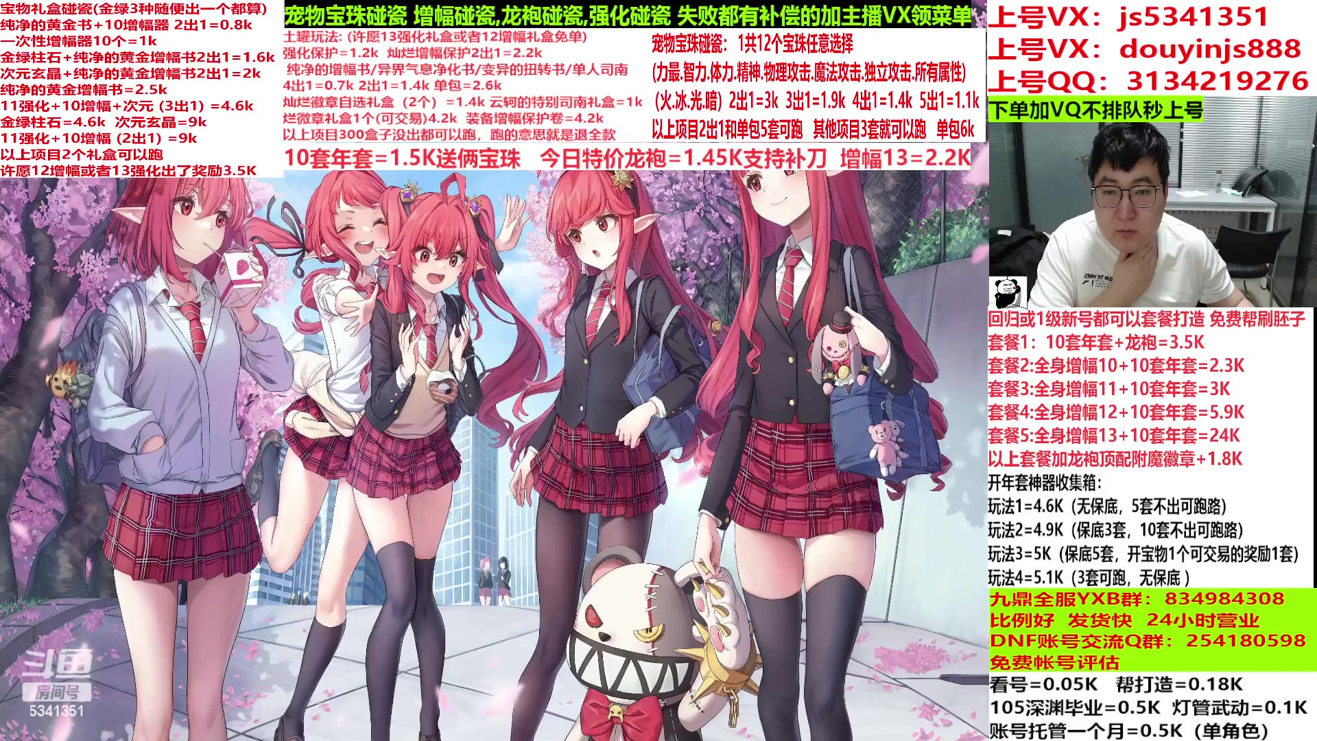 【2023-02-11 07点场】剣神白：碰瓷宝物神器随便跑,回归帮毕业