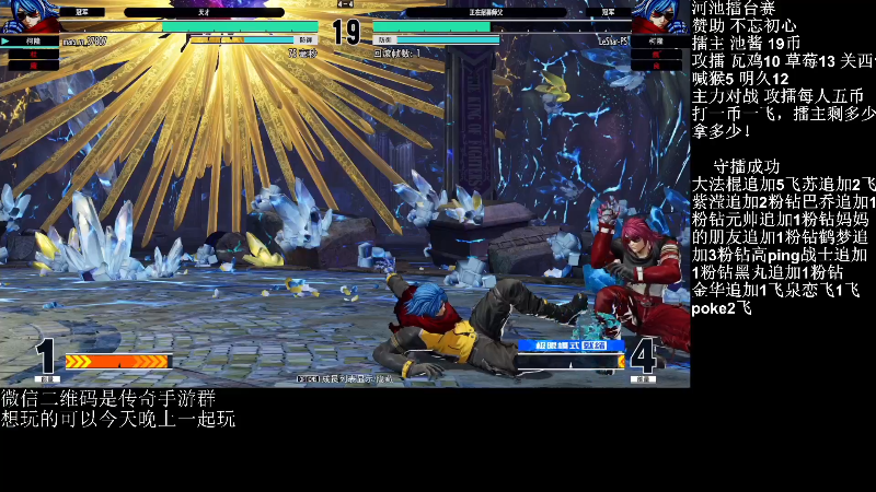 【格斗游戏】战神_河池VR的精彩时刻 20230214 08点场