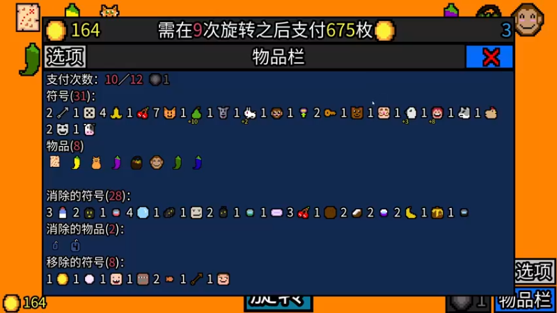 【2023-2-12 14点场】龙艾宇:主机 Steam 英雄联盟