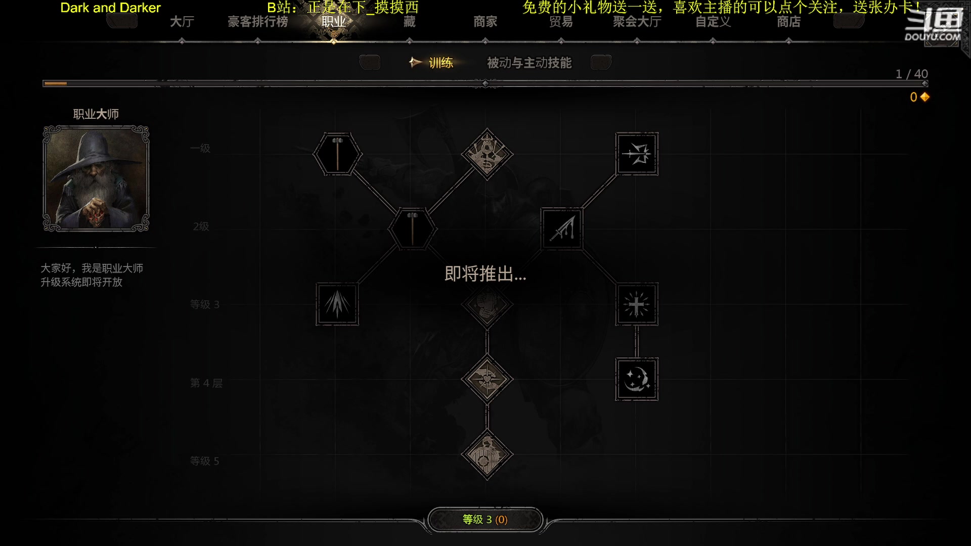 【2023-02-13 00点场】正是在下摸摸西：【Dark and Dar】来咯！来咯！