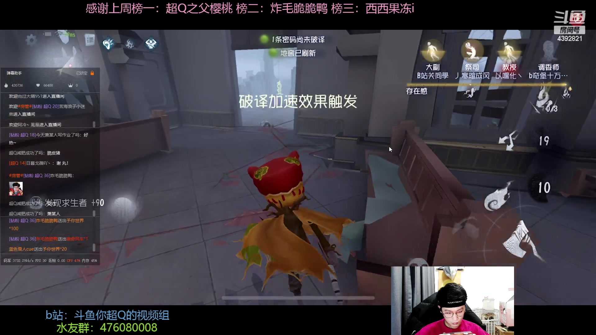 【2023-02-14 19点场】你超Q的：过节的呐！！！周末双倍