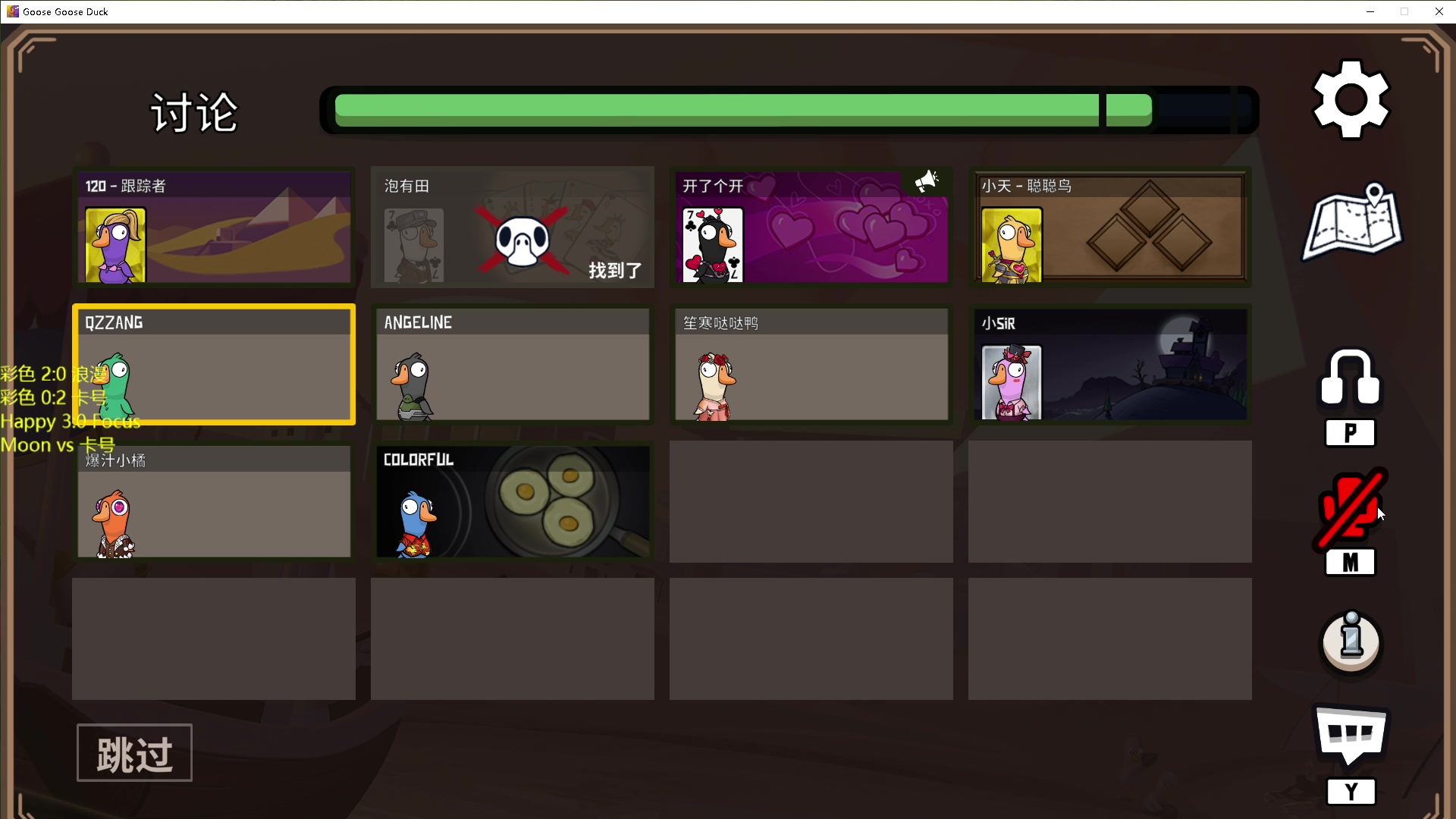 【2023-02-14 01点场】iameer0：【直播】特逗杯半决赛