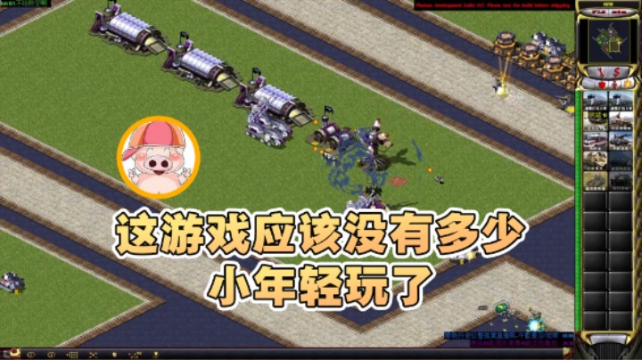 【东北乱炖】：这游戏应该没有多少小年轻玩了