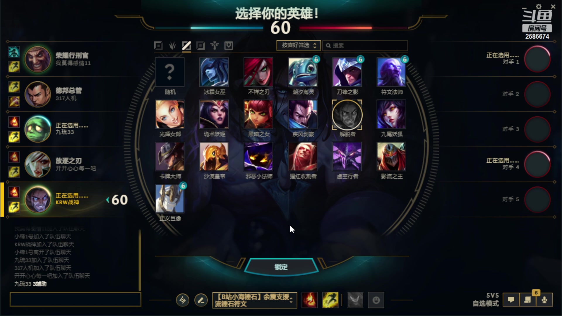 【2023-02-14 00点场】夏木AWT：娱乐菜菜联盟