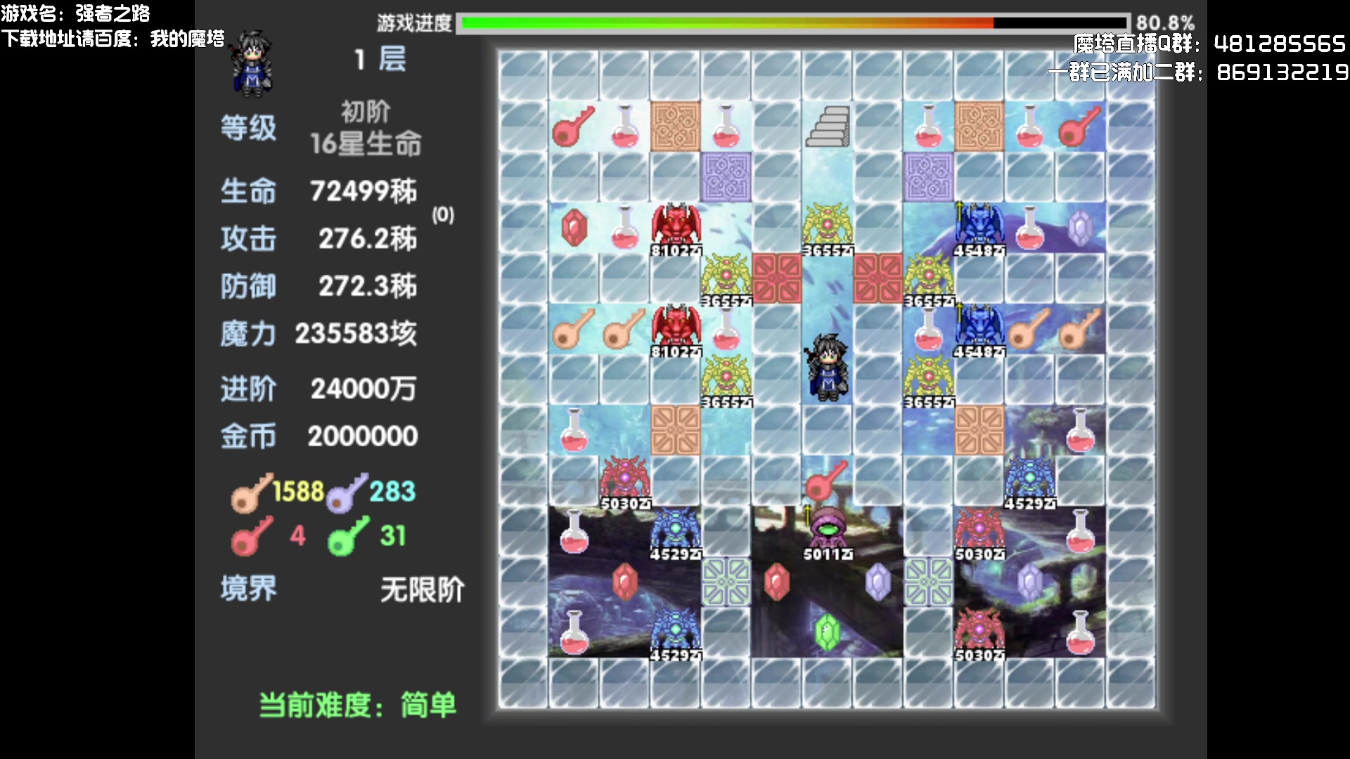 【2023-02-14 20点场】一只漏某人：【漏】2000多层的塔得拆多久呢？