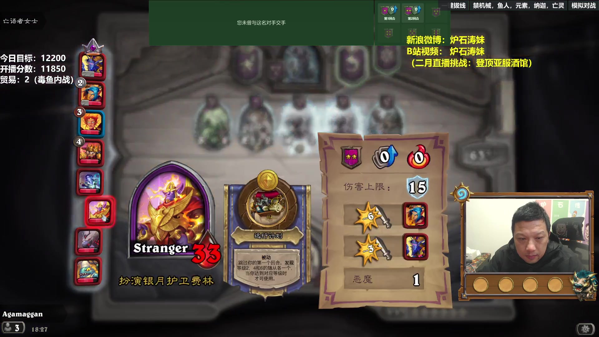 【2023-02-14 17点场】过载十五岁的涛妹：涛妹：野猪酒馆我们楞多