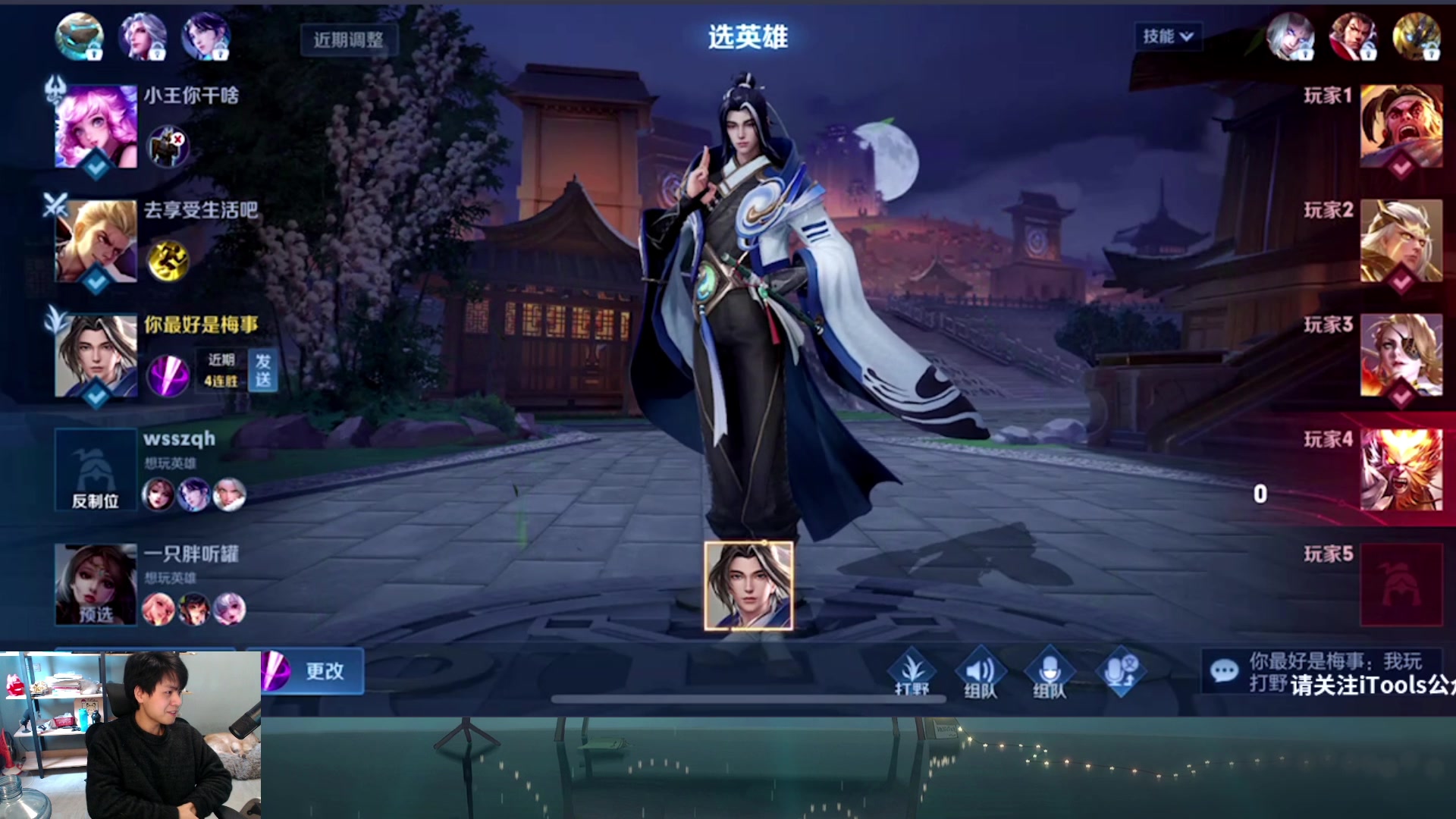 【2023-02-14 16点场】a九日i999：九日：王者荣耀