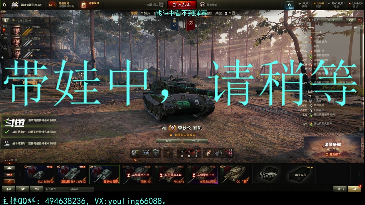 【2023-02-13 13点场】暗夜幽霊：幽霊：囤十个小目标