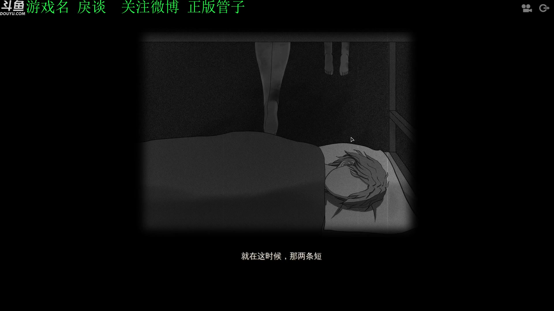 【2023-02-14 16点场】正版管子：【管子】戾谈 另类高能搞笑主播