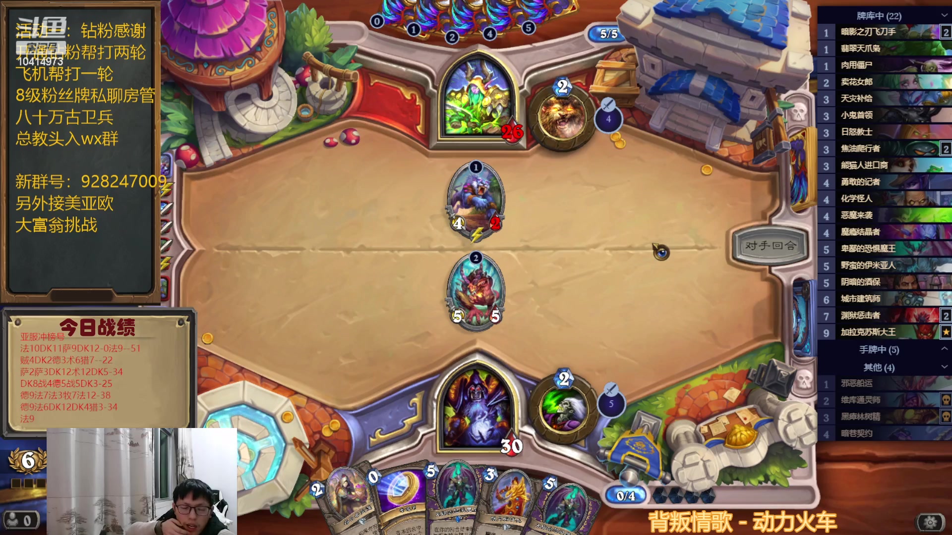 【2023-02-13 21点场】完美竞技古尔丹：亚服不撕牌自选均7