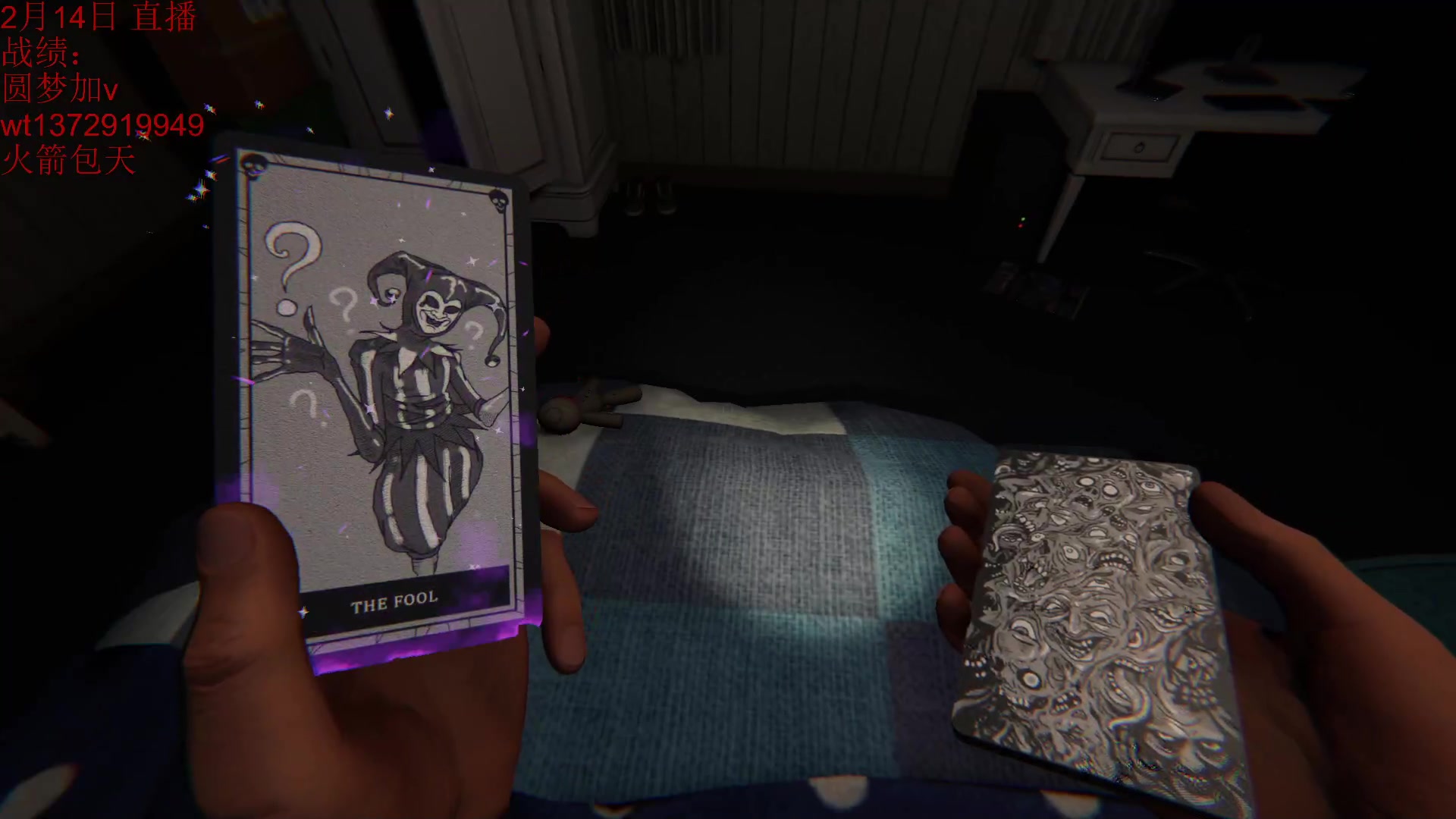 【2023-02-14 04点场】饺灬灬子：恐鬼症犯了！