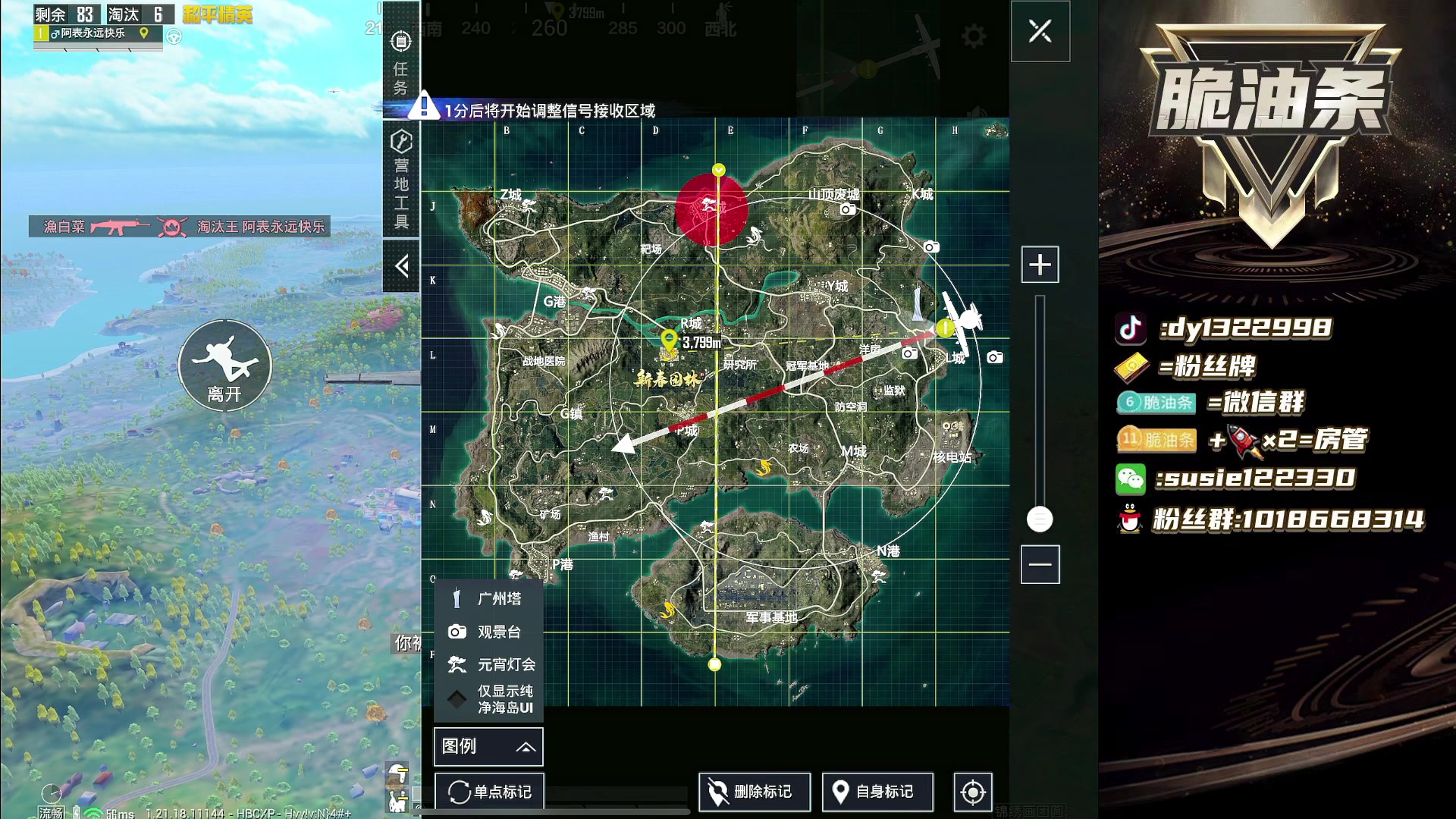 【2023-02-14 19点场】脆油条丷：【王牌6星带路人妹子】