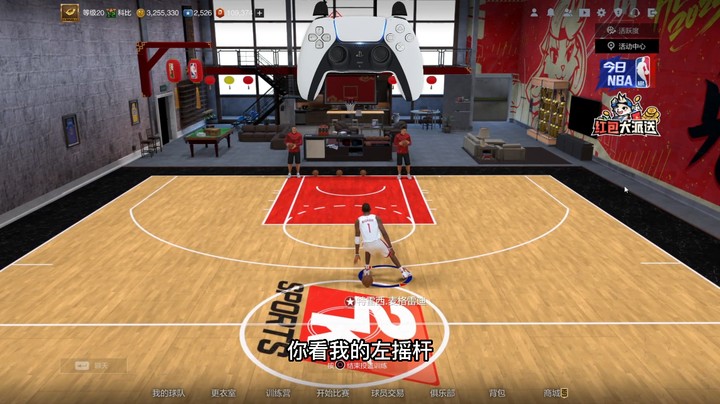 NBA2KOL2操作手法：微挪打断？