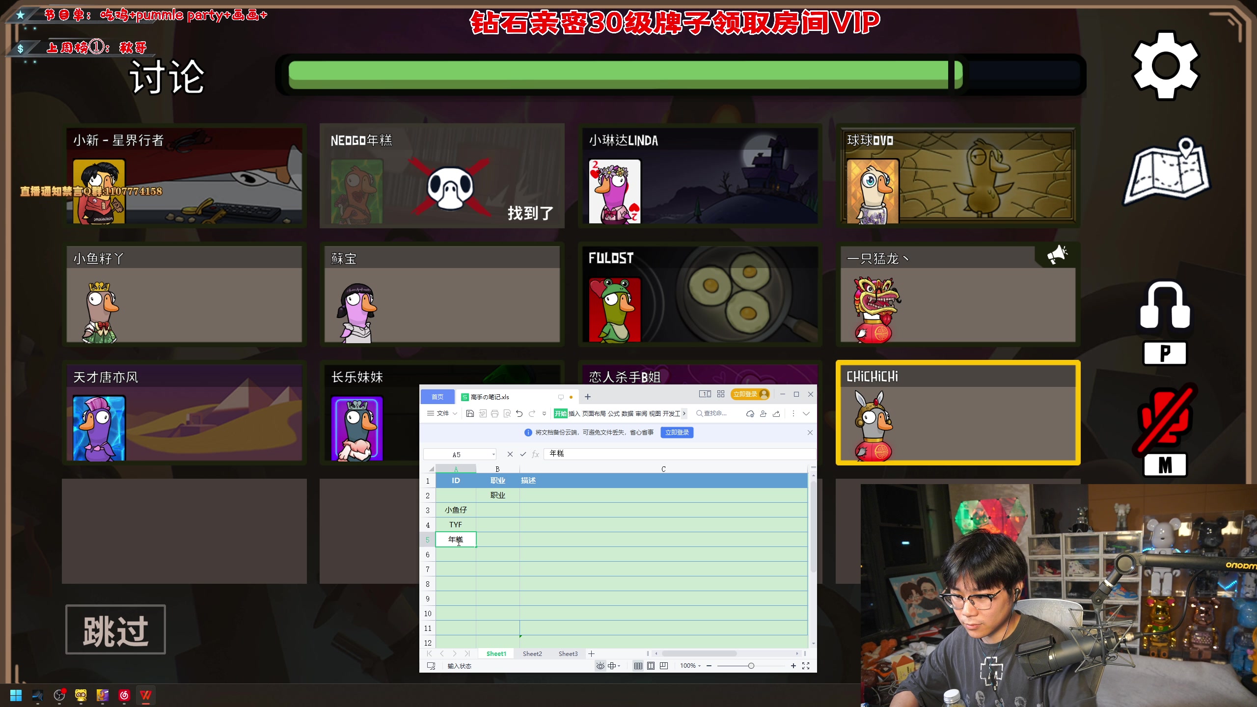 【2023-02-13 22点场】imxiaoxin：【✘-✘】黑白双煞