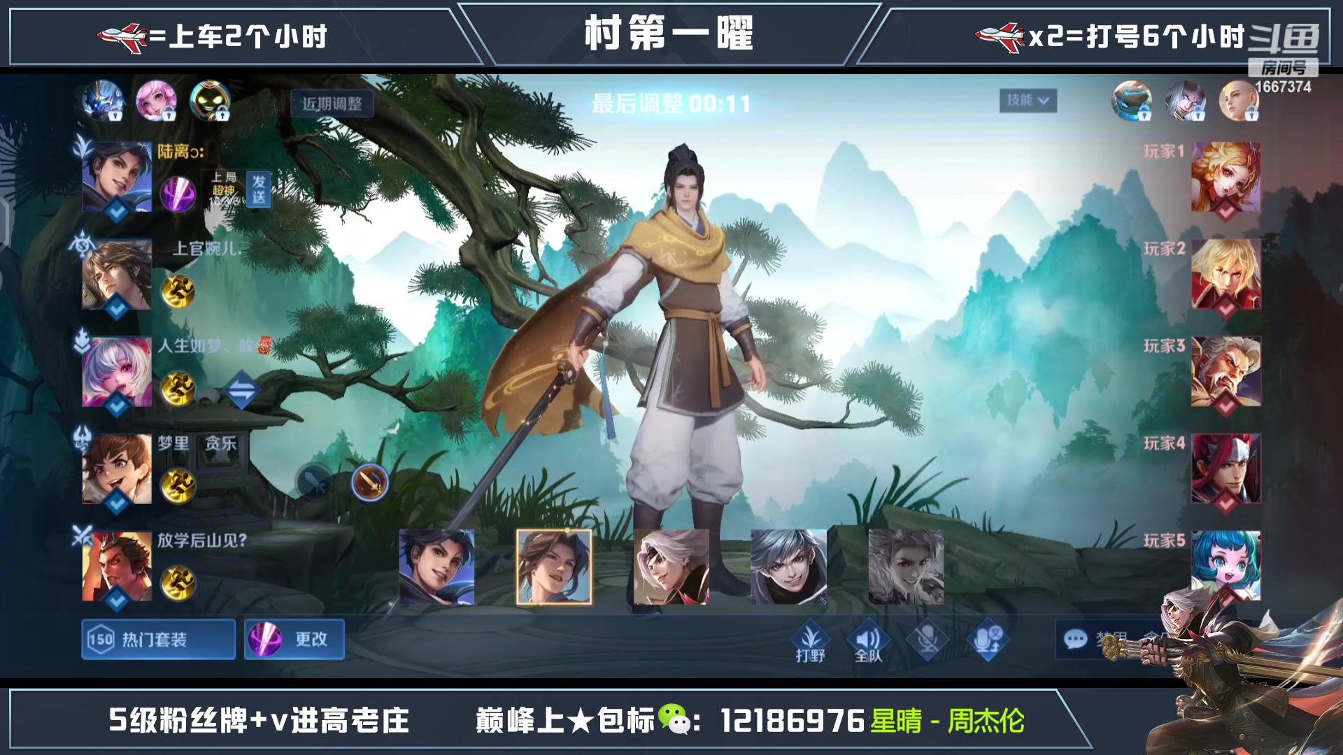 【2023-02-14 04点场】木木爱吃橘子：五千场曜通宵带粉一把不输！