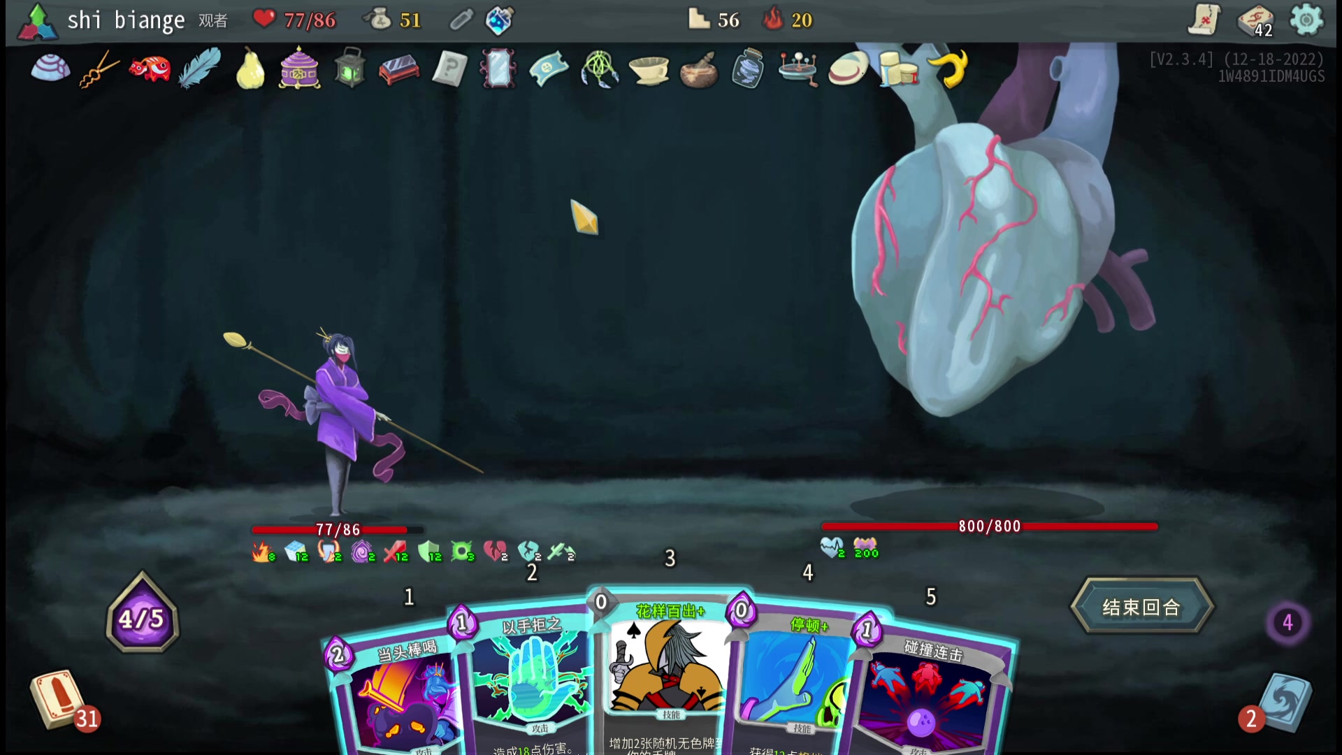 【2023-02-13 22点场】十变哥X：想一个万能标题。