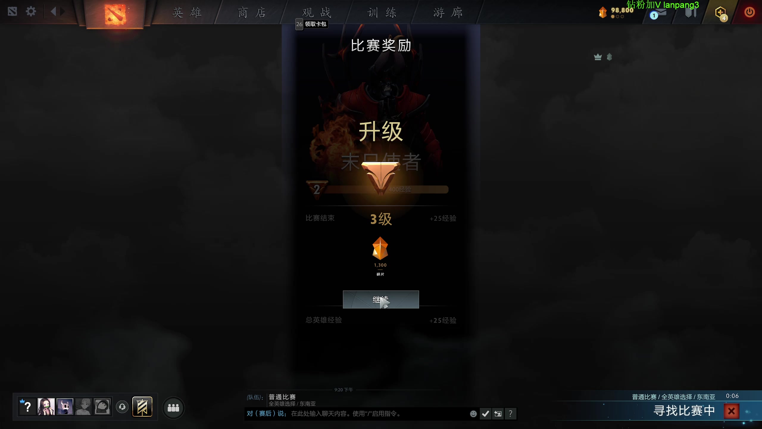 【2023-02-14 20点场】龚建ZSMJ：新人DOTA.开心DOTA!