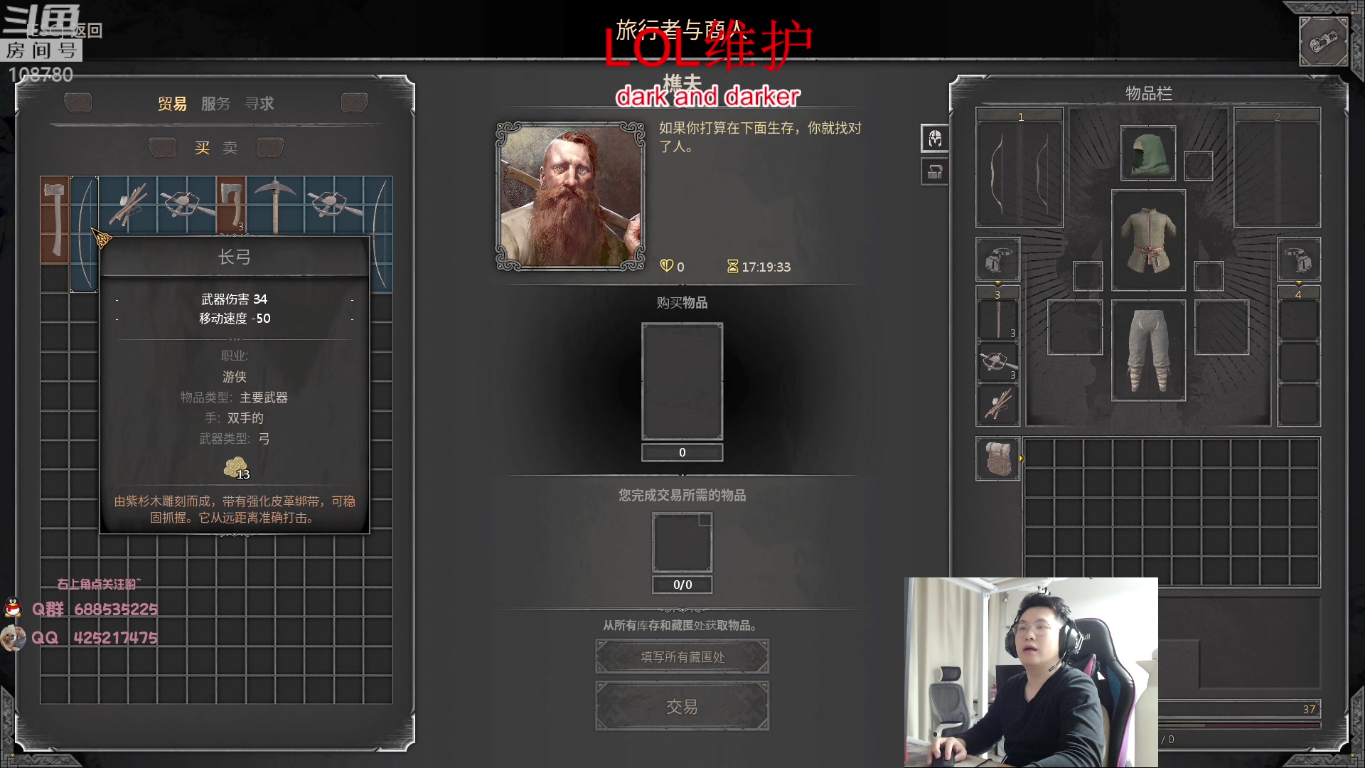 【2023-02-14 08点场】兮饭锐雯：无限火力滴神 速进