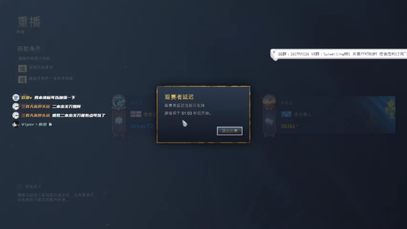 【2023-02-13 01点场】顾非池：帝国时代黄金联赛实况解说