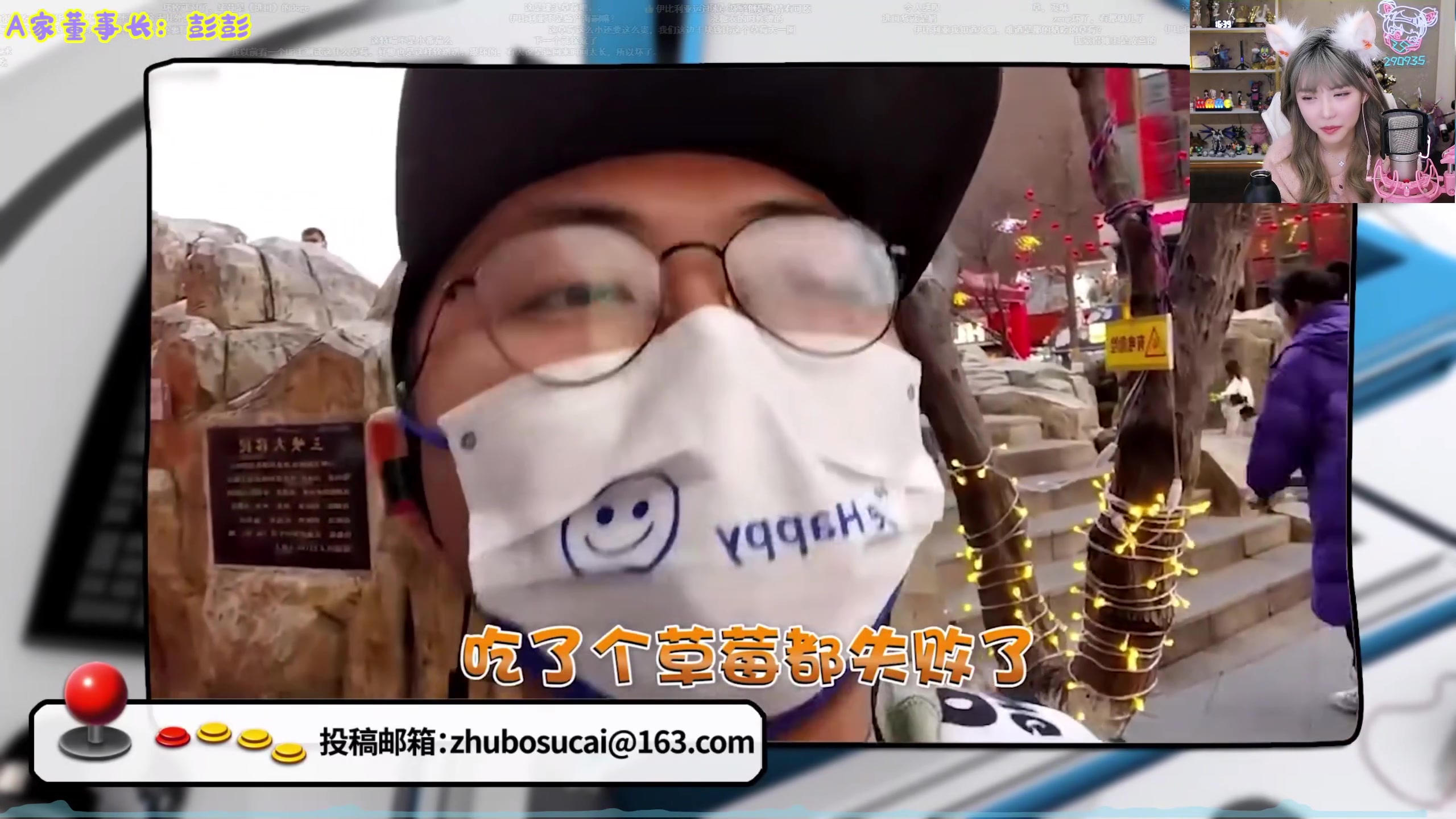 【2023-02-14 16点场】不2不叫周淑怡：淑怡：来了嗷