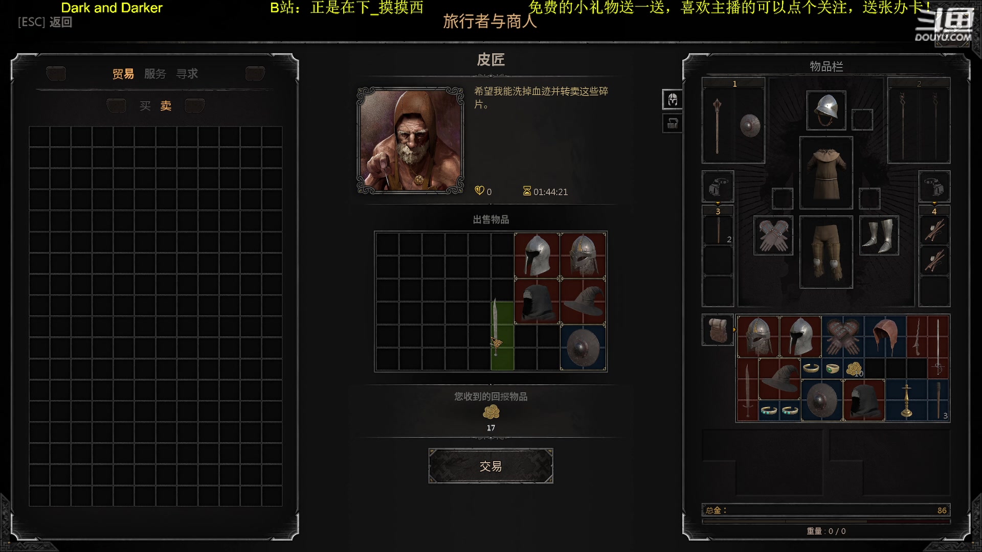 【2023-02-11 21点场】正是在下摸摸西：【Dark and Dar】来咯！来咯！