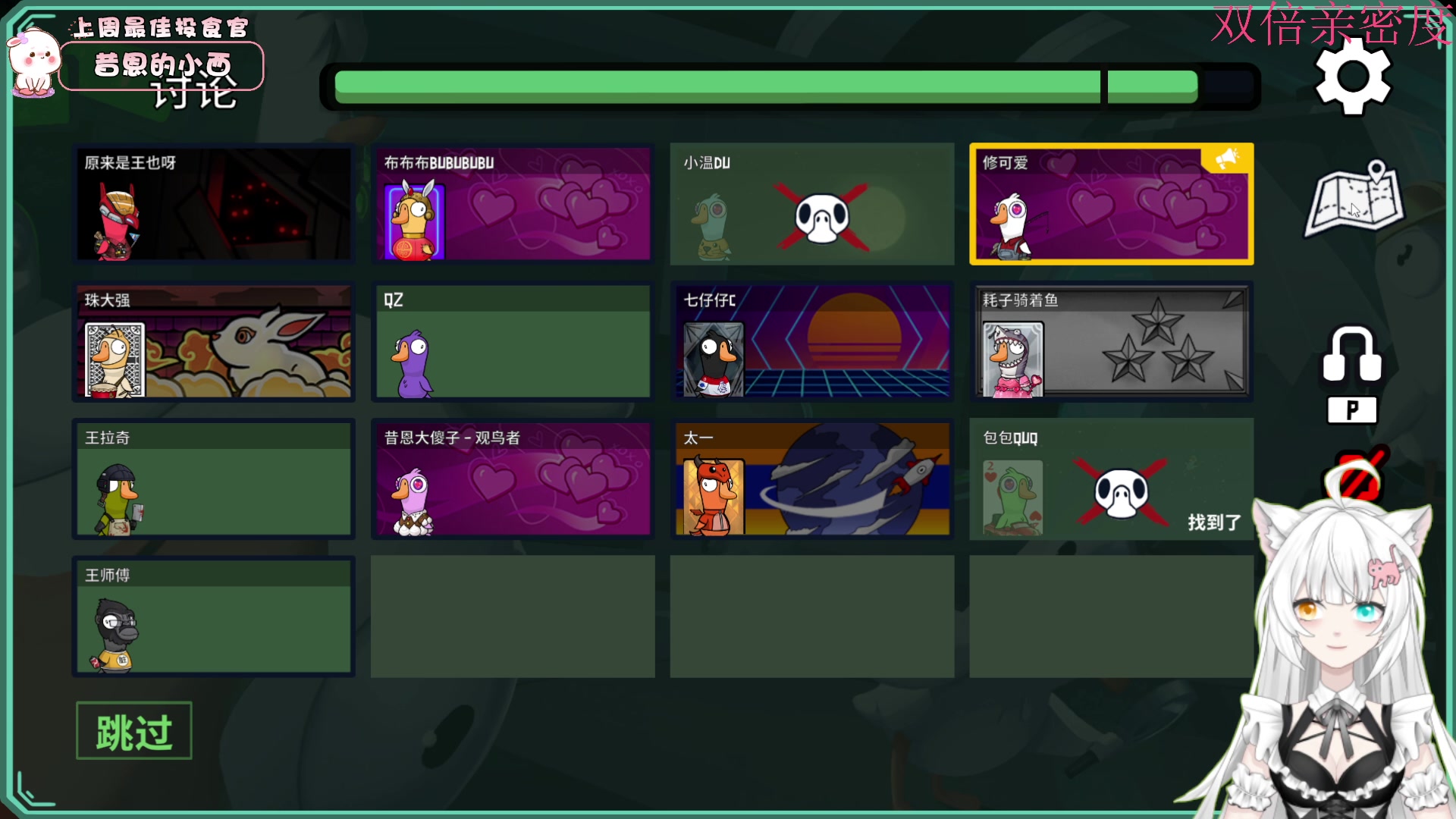 【2023-02-13 20点场】昔恩小姐姐：【小奶团】白银双倍亲密度~~