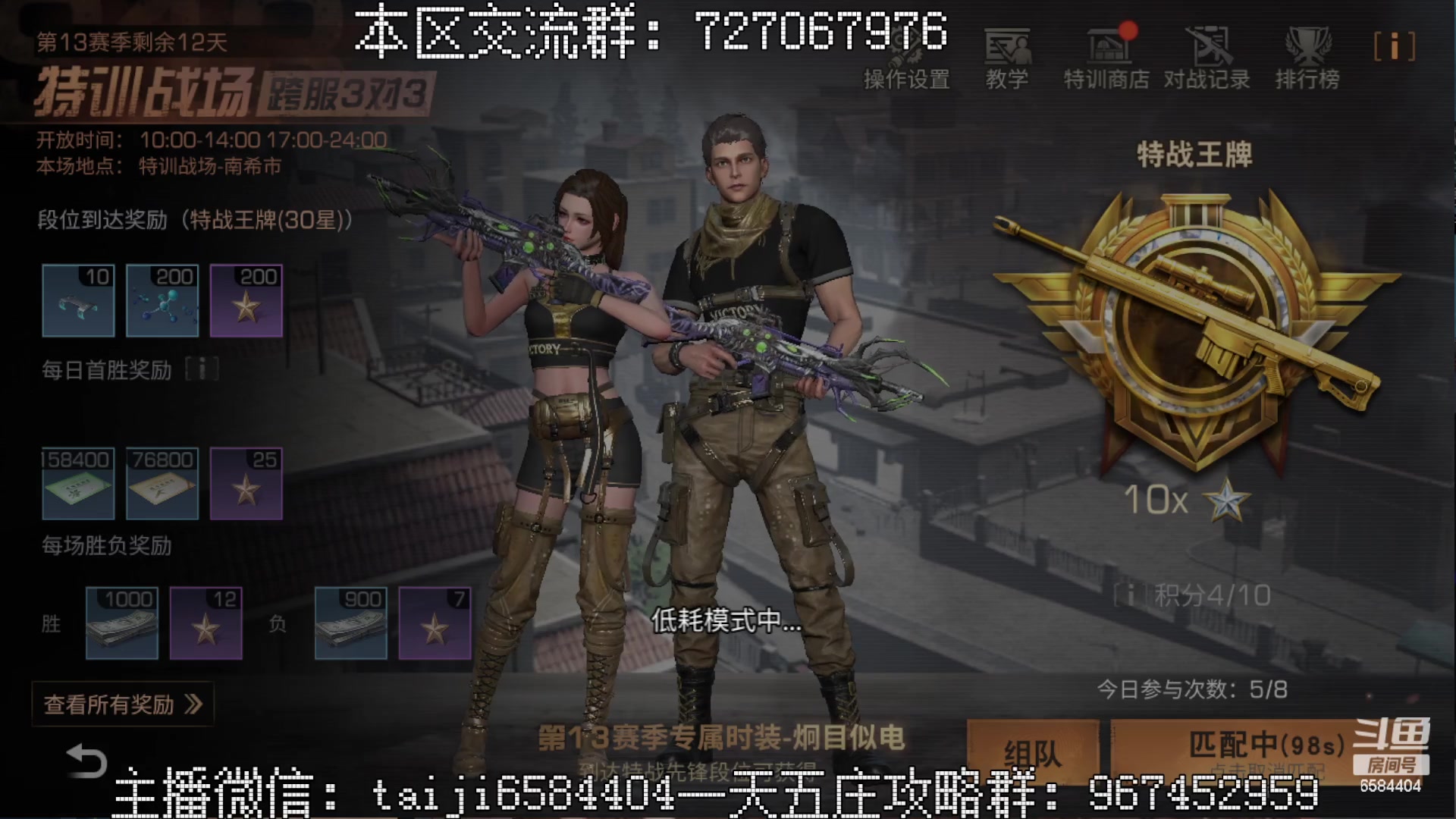 【2023-02-14 17点场】中华田园冯太极：一天5庄活攻略，有问必答