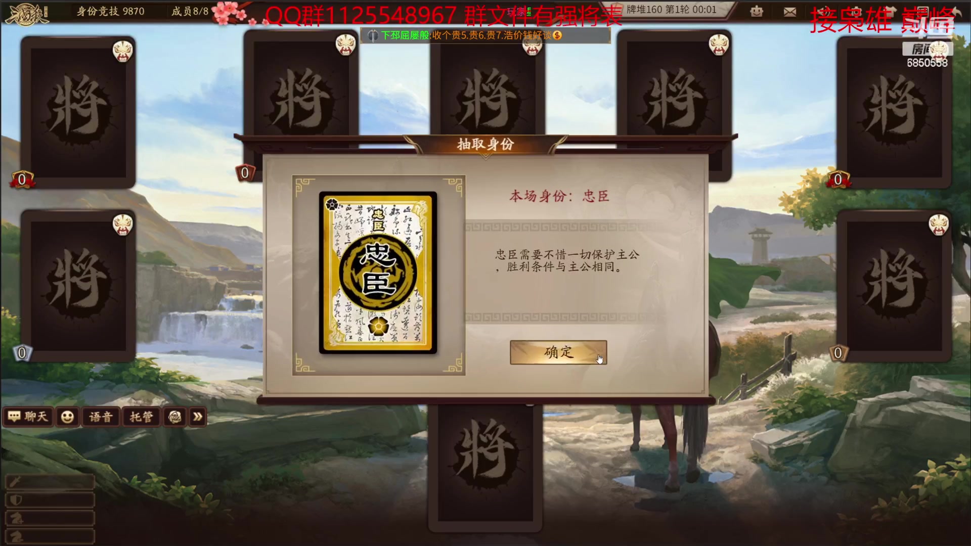 【2023-02-11 19点场】百胜V：董贵人T3+ 程秉T3+