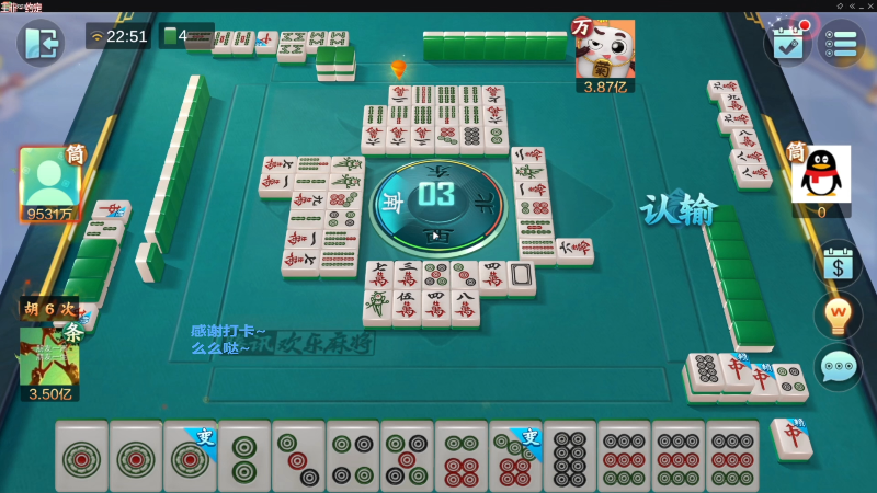 【欢乐麻将】靓旭的精彩时刻 20230214 18点场