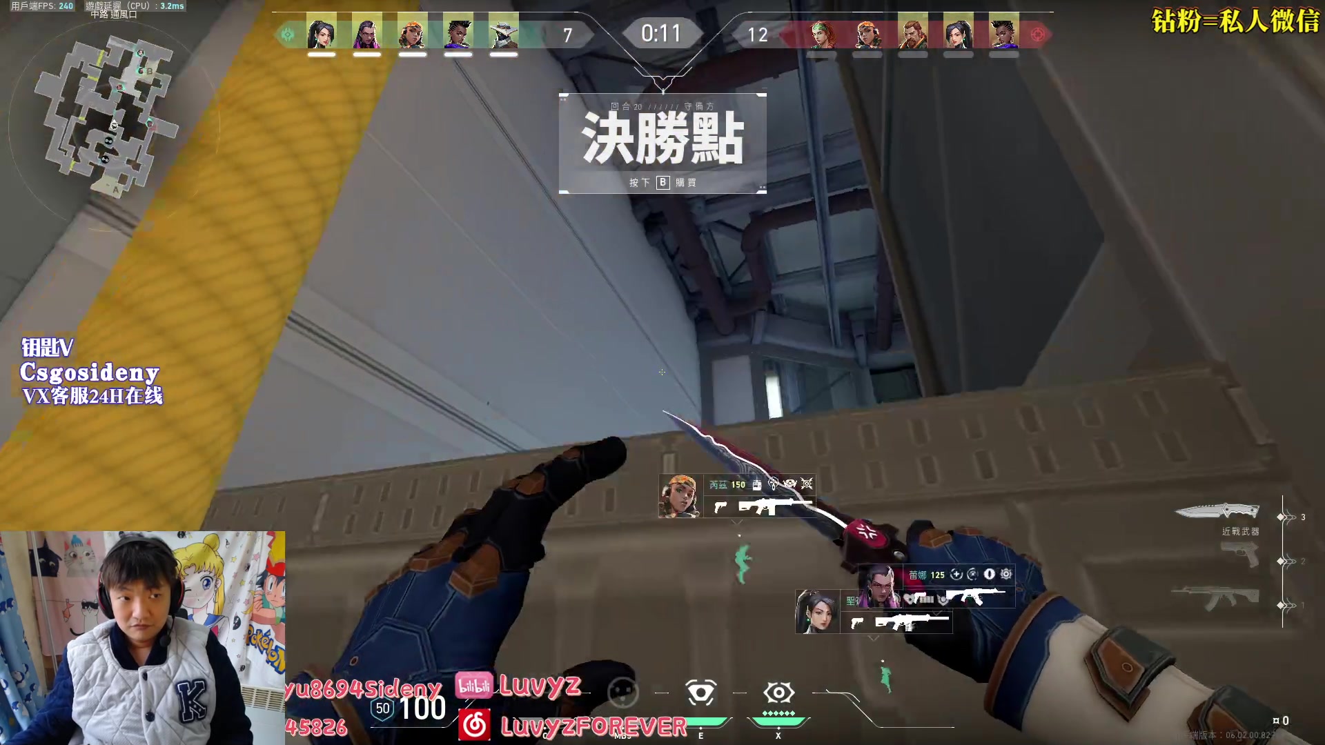 【2023-02-14 07点场】Sideny蛇：【8694】 神话哥又来了！！