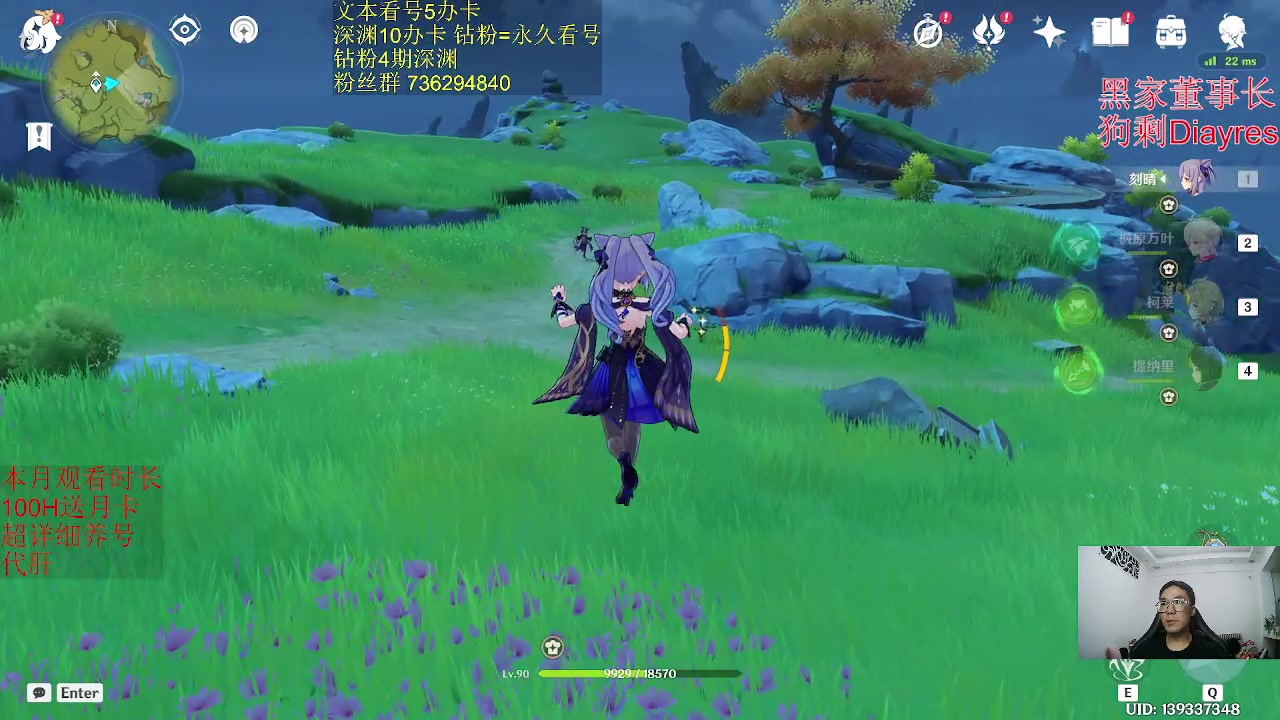 【2023-02-12 18点场】刻晴天下第一优雅：12日晚上8点神里蝶泳大赛